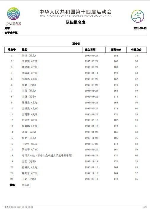 男娘馆动漫免费观看全集高清版